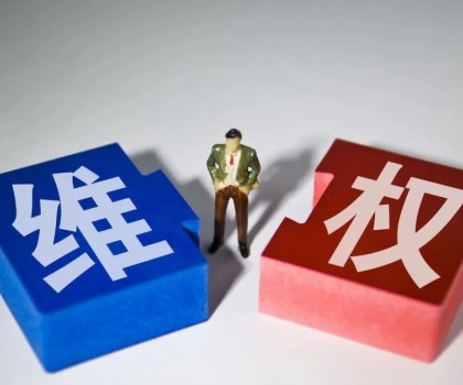 判賠500萬元！東鵬起訴多家公司商標侵權