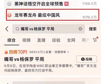 全網頂流！這個端午節，宏宇陶瓷火了！