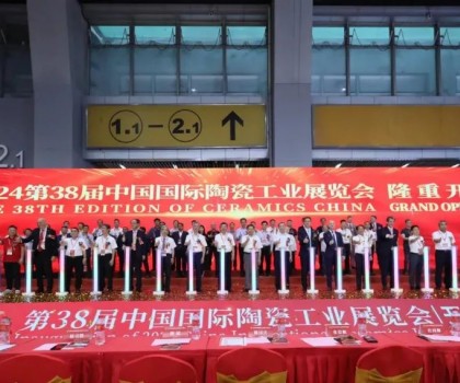 出海 迭代：2024中國陶瓷工業發展大會圓滿成功，陶業長征再出征！