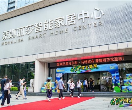 體育與文化的盛事，馬特拉齊攜手蒙娜麗莎618中國行正式開啟