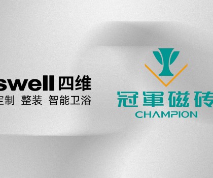 中華老字號 四維衛?。谲姶糯u 攜手聯營 升級客戶服務