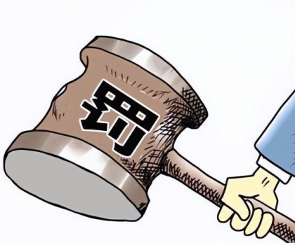 3陶企被點名！陶瓷行業發生多起違法案件...