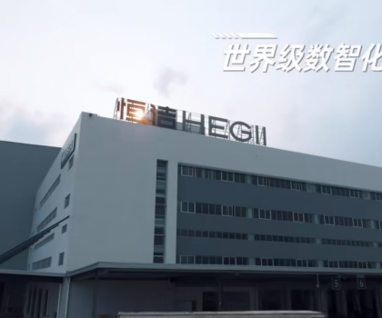2024中國國貨品牌500強公布，恒潔榮膺衛浴行業第一！