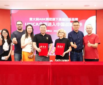 強強聯合！金意陶與意大利ABK集團達成戰略合作！