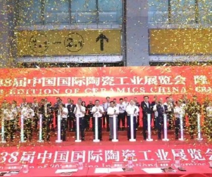璀璨落幕，贊譽無數丨第38屆中國國際陶瓷工業展開啟合作新篇章