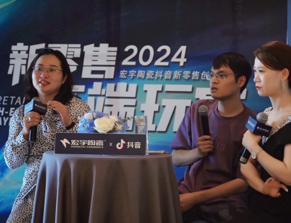 高端玩家！宏宇新零售創新高端局~共創流量高階玩法！