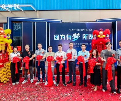 眾巖聯918館、全球館盛大啟幕！打造全球高端墻面現貨巖板平臺引領者