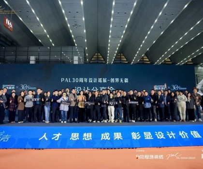 設計巡展·西安站│冠珠瓷磚攜手設計大師探索新飾材、新應用、新設計