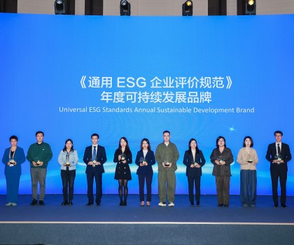 品牌，讓世界更美好|箭牌家居榮獲“通用ESG企業評價規范年度可持續發展品牌