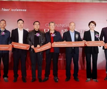 高端品質，持續引領！北京新明珠巖板美學館盛大開業