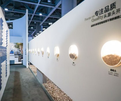 恒潔H-SPACE主題館再獲國際殊榮，行業唯一斬獲2024荷蘭FRAME AWARDS構架設計獎