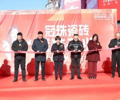 佳木斯冠珠旗艦店盛大開業，新門店贏戰新市場