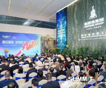 潮品賦能，質煥新生！薩米特瓷磚2025年新品推介會圓滿舉行