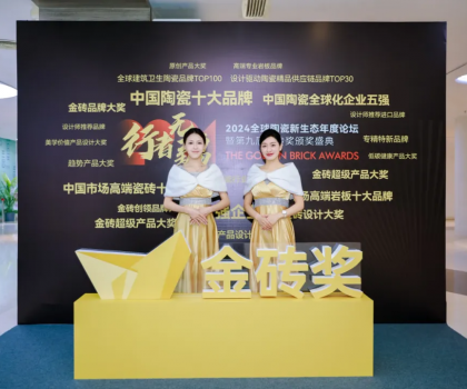 金磚獎時刻！三個嘉賓一臺內容大戲，彭小勇講華為好評如潮…