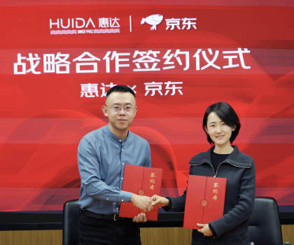 探索新模式！惠達攜手京東打造智能衛浴頭部品牌