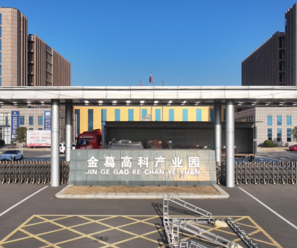《2025第一屆中國·中部衛浴展》直擊現場！搭建進入尾聲，精彩即將呈現！