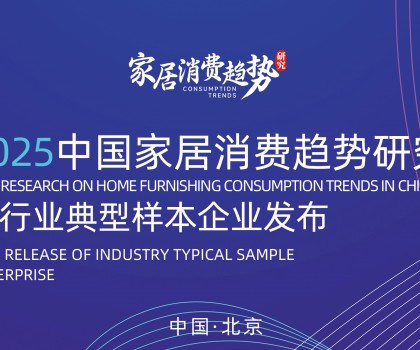 實力領航，再登榜首！恒潔穩居“中國智能馬桶排行榜”第一