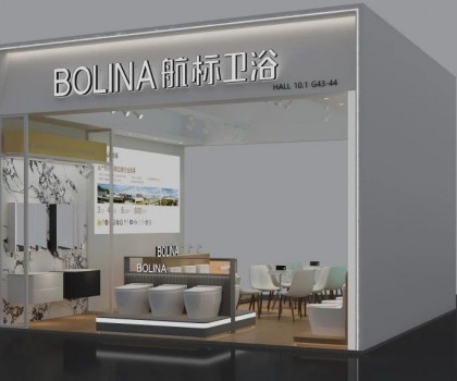 航標衛浴榮耀亮相第137屆廣交會，向世界展示中國衛浴智造新風向！