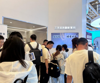 惠達住工 “72 小時衛生間極速煥新”引爆上海國際廚衛展，定義舊改翻新行業新標尺
