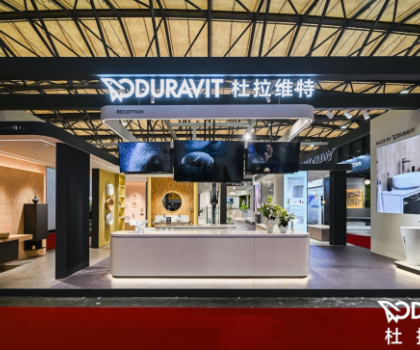 智護此刻，沁潔未來 杜拉維特攜新品系列亮相第29屆中國國際廚衛展，引領健康衛浴新風尚