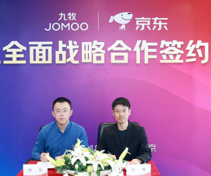 九牧-京東！百億戰略全面合作伙伴！