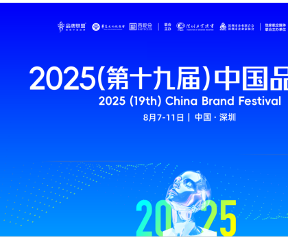 再度上榜，行業唯一！恒潔榮登《2025中國創新品牌500強》