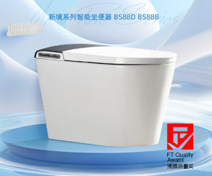 首發！YING全功能旗艦智能坐便器