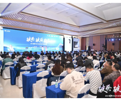 民族智能衛浴領軍品牌！鷹衛浴榮膺2024年度世界衛浴大會多項大獎！