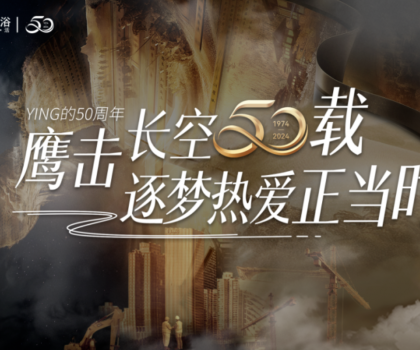 鷹衛浴湖北營銷中心王金閂&王冬旭：傳承與創新，父子并肩續寫新