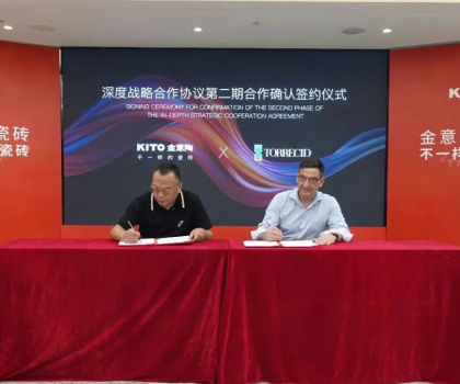 攜手共贏 | 金意陶×陶麗西，第二期戰略合作協議簽約儀式圓滿舉行!