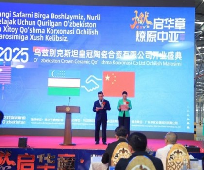 燃啟華章·燎原中亞！中烏共建皇冠陶瓷合資有限公司開業點火盛典圓滿舉行