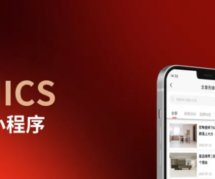 數字化落地“天羅地網”，宏陶瓷磚以“宏盟薈”平臺開啟數字共贏新時代