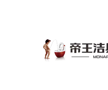品質鑄就標桿，帝王潔具榮膺2025沸騰質量獎七項殊榮