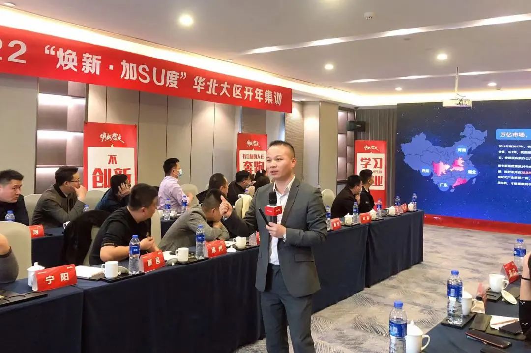 2022新中源全國經銷商開年集訓圓滿收官！8.jpg