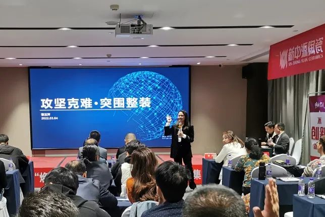 2022新中源全國經銷商開年集訓圓滿收官！13.jpg