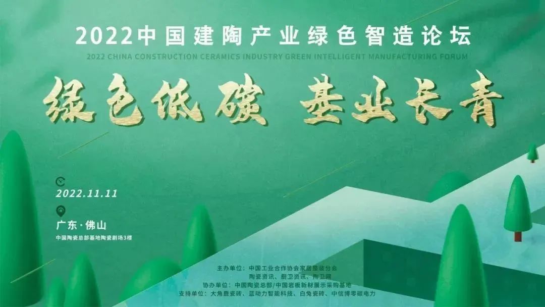 榮耀見證，糖果瓷磚斬獲兩項大獎.jpg