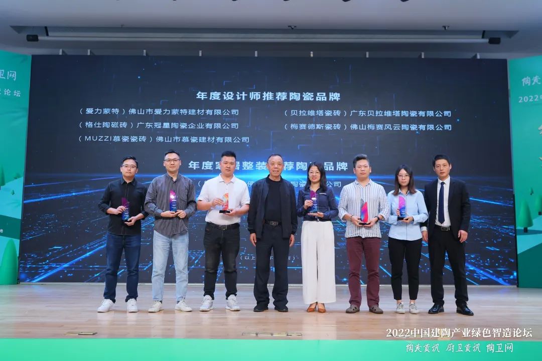 榮耀見證，糖果瓷磚斬獲兩項大獎6.jpg