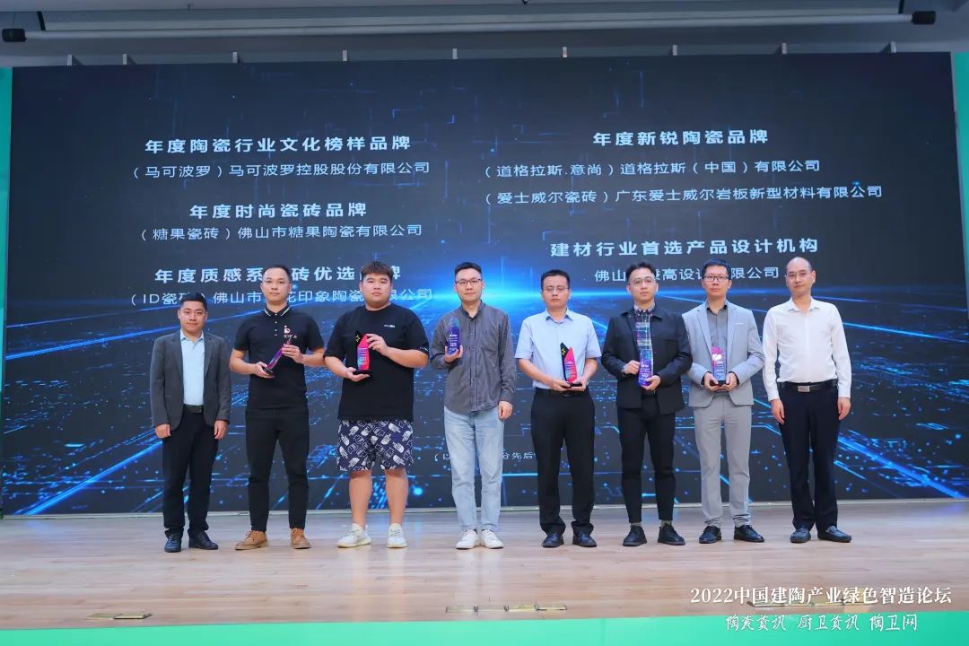 榮耀見證，糖果瓷磚斬獲兩項大獎4.jpg