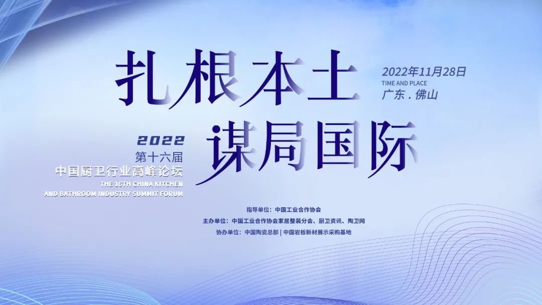 持質恒行 智領未來！恒潔以六項大獎領銜2022中國廚衛榜.jpg