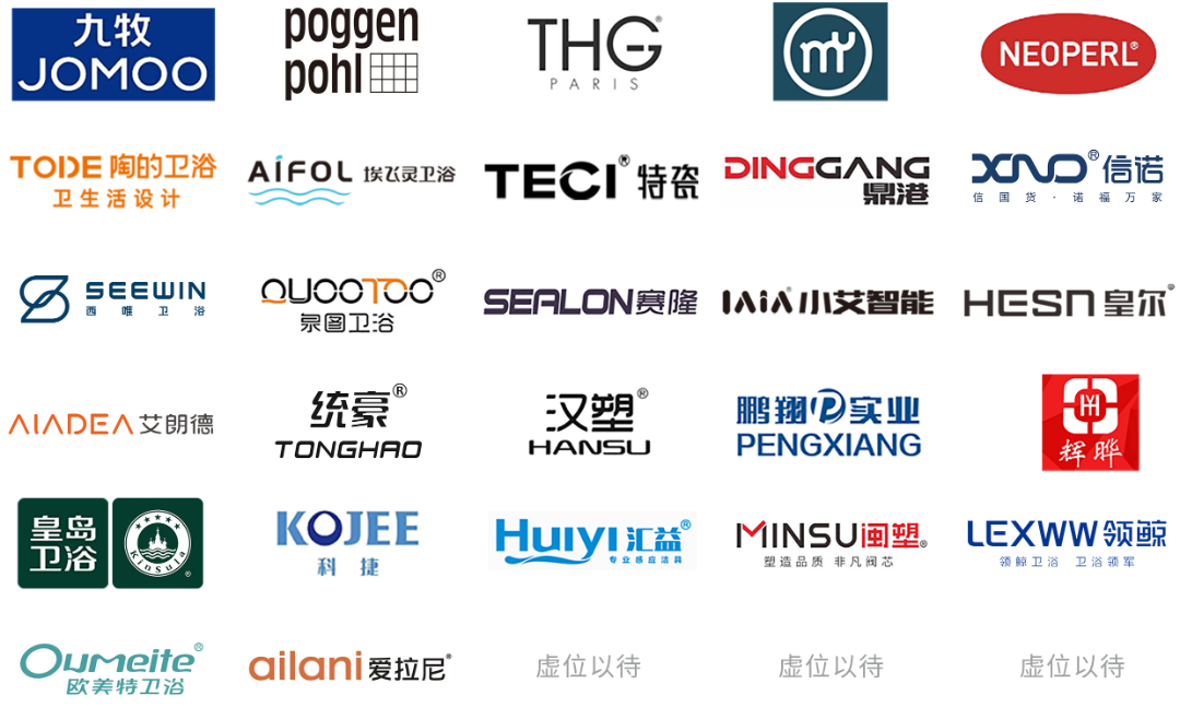 首屆中國（南安）國際廚衛展覽會將在中國水暖城舉辦，火熱招展中1.png