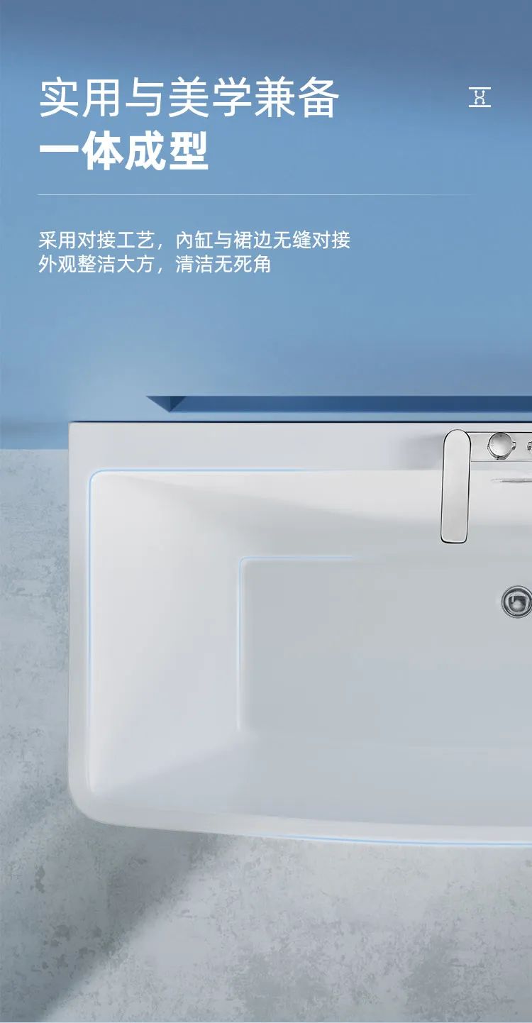 東鵬整裝衛浴多瑙河系列｜暢享簡約，靜享沐浴3.jpg