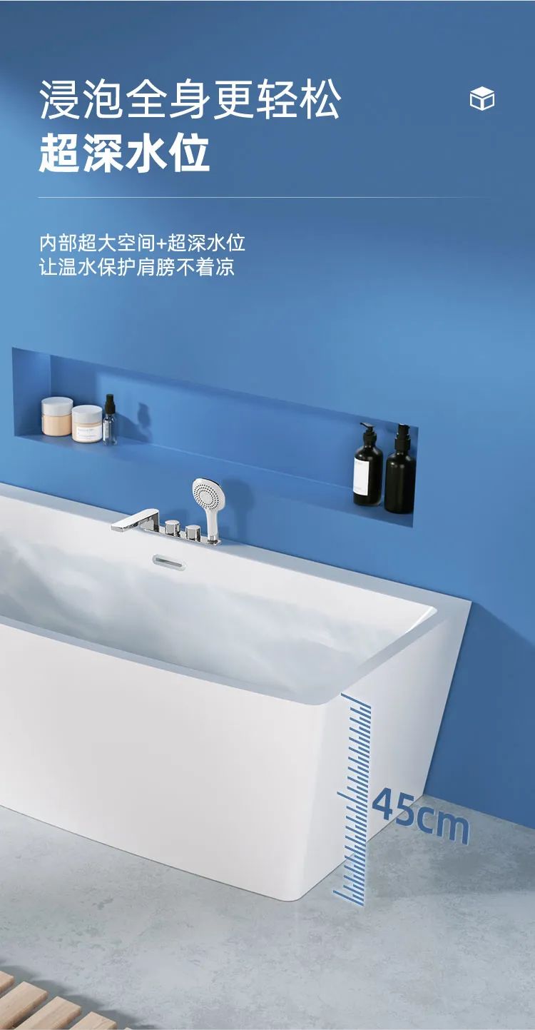 東鵬整裝衛浴多瑙河系列｜暢享簡約，靜享沐浴5.jpg