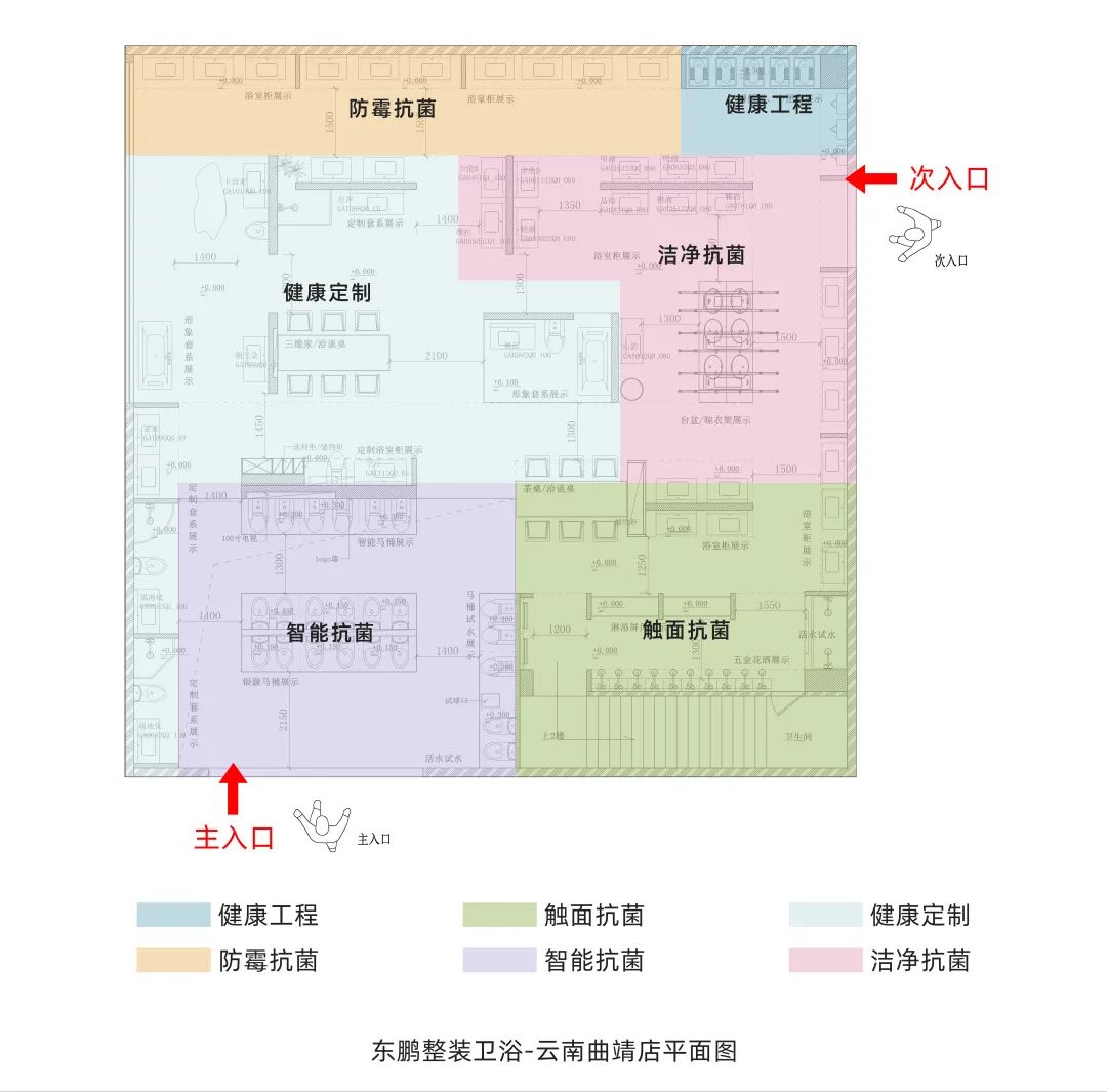 東鵬整裝衛浴云南曲靖店：健康升級，營造人居場景2.jpg
