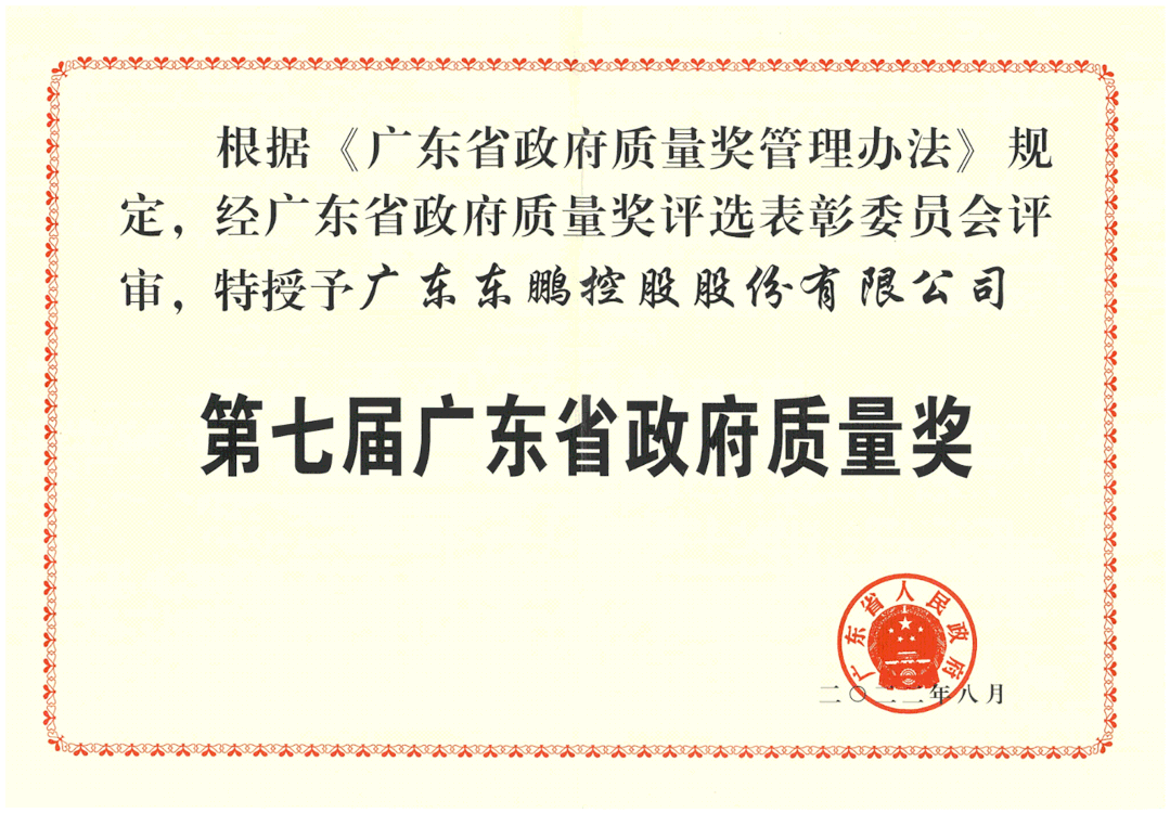東鵬整裝衛浴X中國自行車運動協會戰略合作簽約會圓滿舉行！5.gif