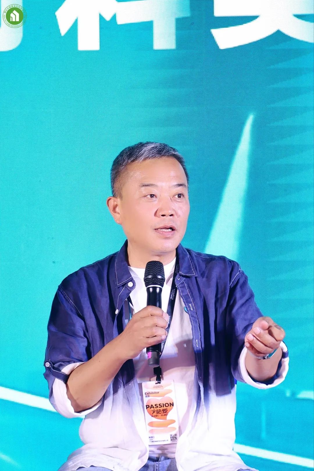 2023健康家居美學大會暨佛山市健康家居材料協會交流大會成功舉辦！22.jpg