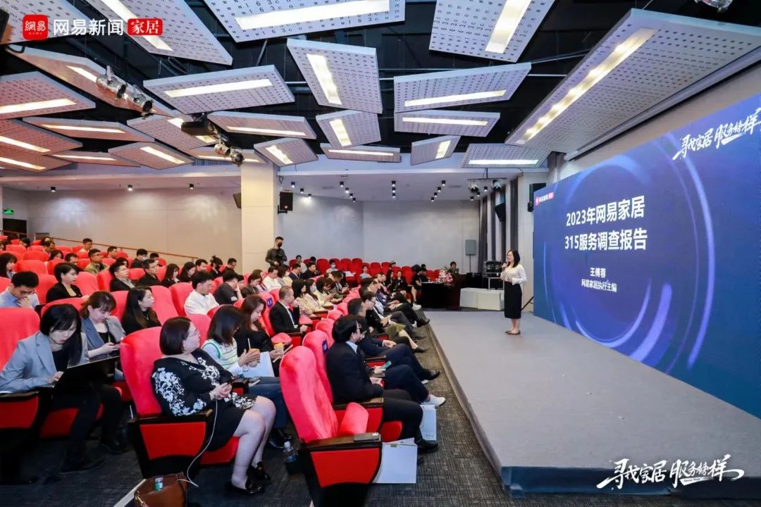 服務到家 榜樣力量！浪鯨衛浴榮膺“2023年度家居行業服務榜樣”4.jpg
