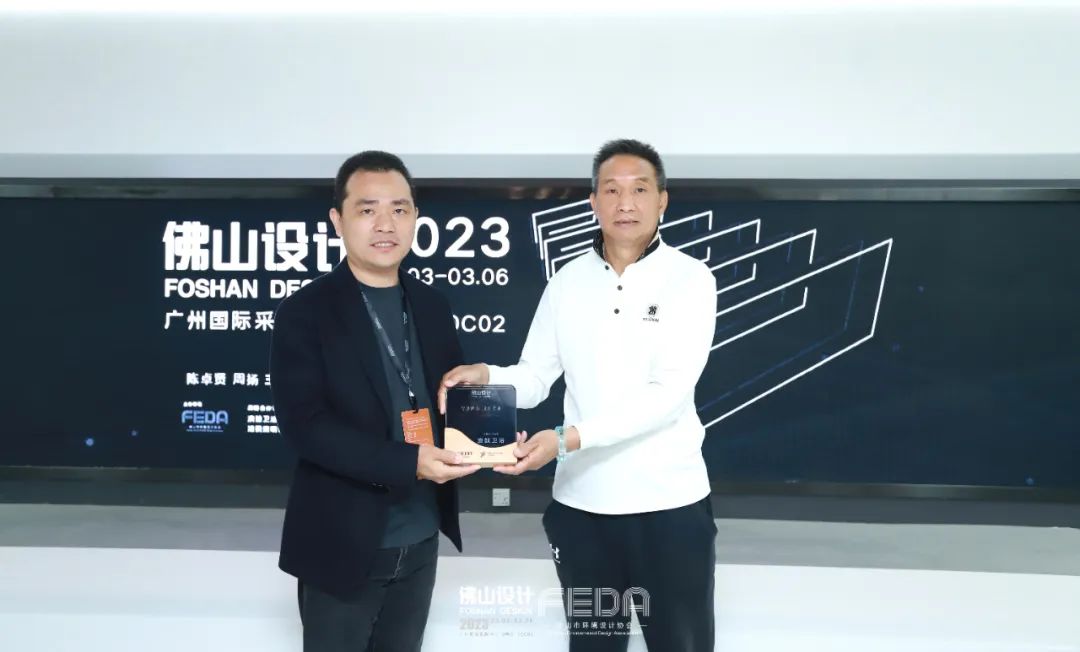 賦能未來城市人居，浪鯨衛浴正式成為佛山設計戰略合作伙伴3.jpg