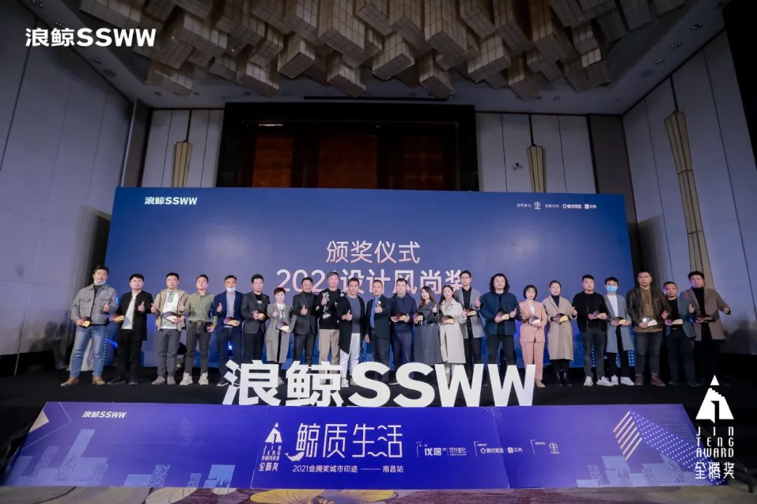 賦能未來城市人居，浪鯨衛浴正式成為佛山設計戰略合作伙伴9.jpg