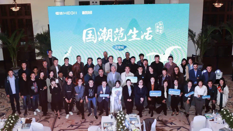 2、GIF：恒潔在津設計師活動回顧.gif