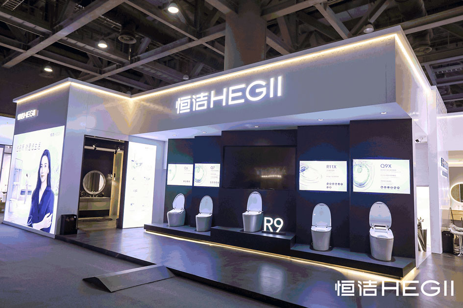 1、GIF：恒潔展館.jpg